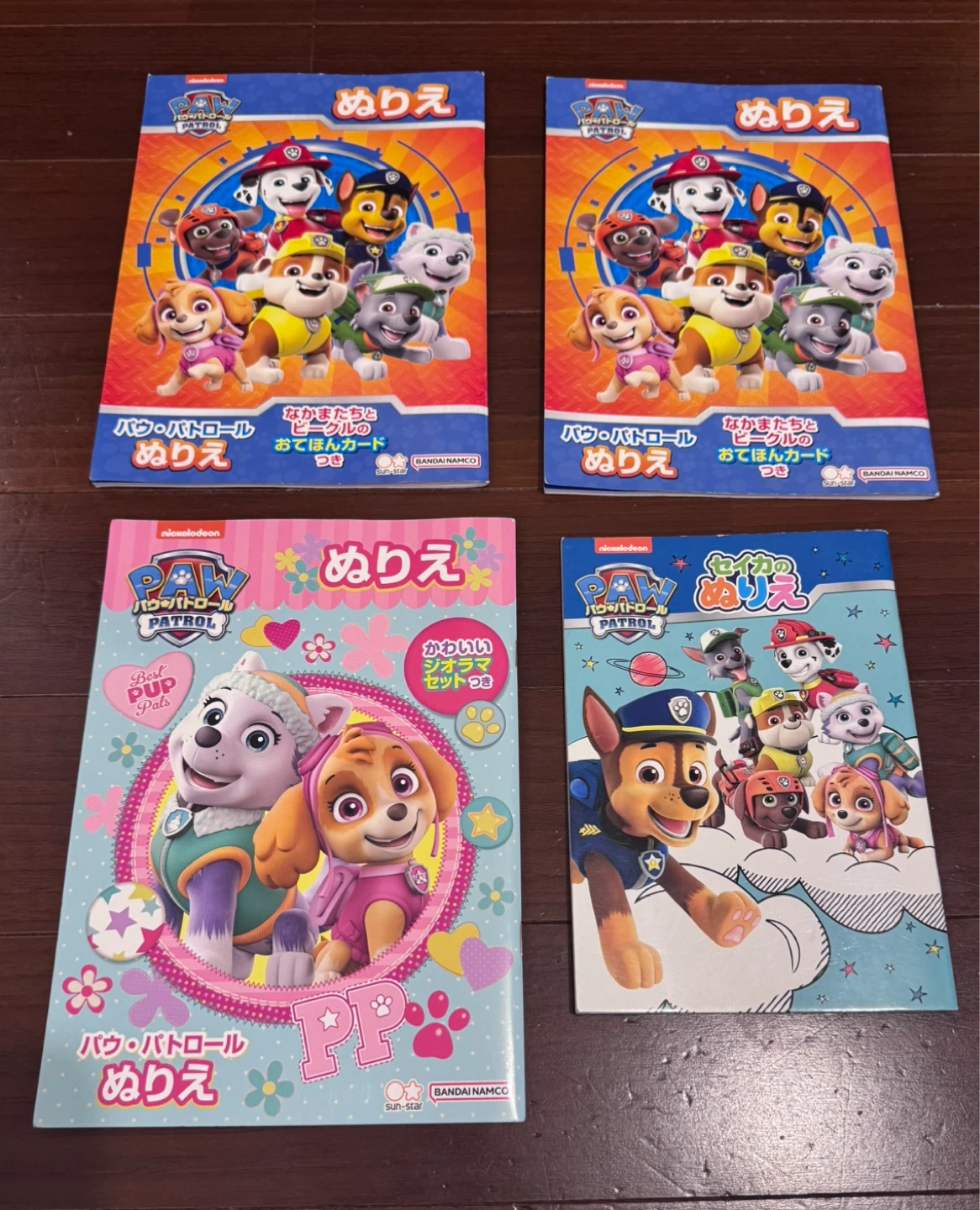 Paw Patrol パウ・パトロール ぬりえ 4冊セット