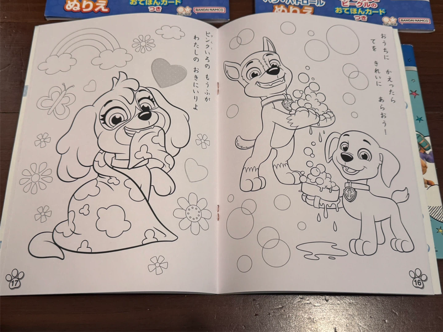 Paw Patrol パウ・パトロール ぬりえ 4冊セットの写真2枚目