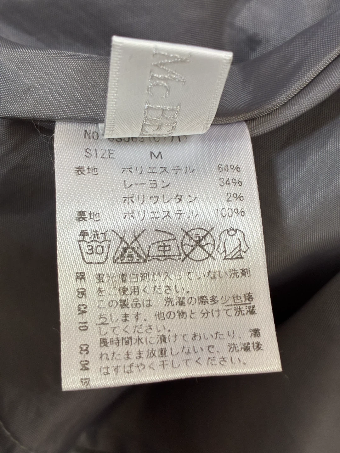 【値下げしました】チェック柄リボン付きスカート グレー Mの写真2枚目