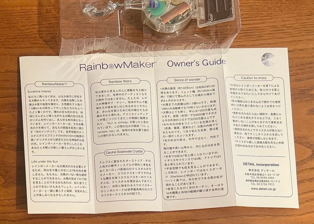 部屋の中でキラキラ虹をつくる！レインボーメーカー箱と説明書付きの写真8枚目