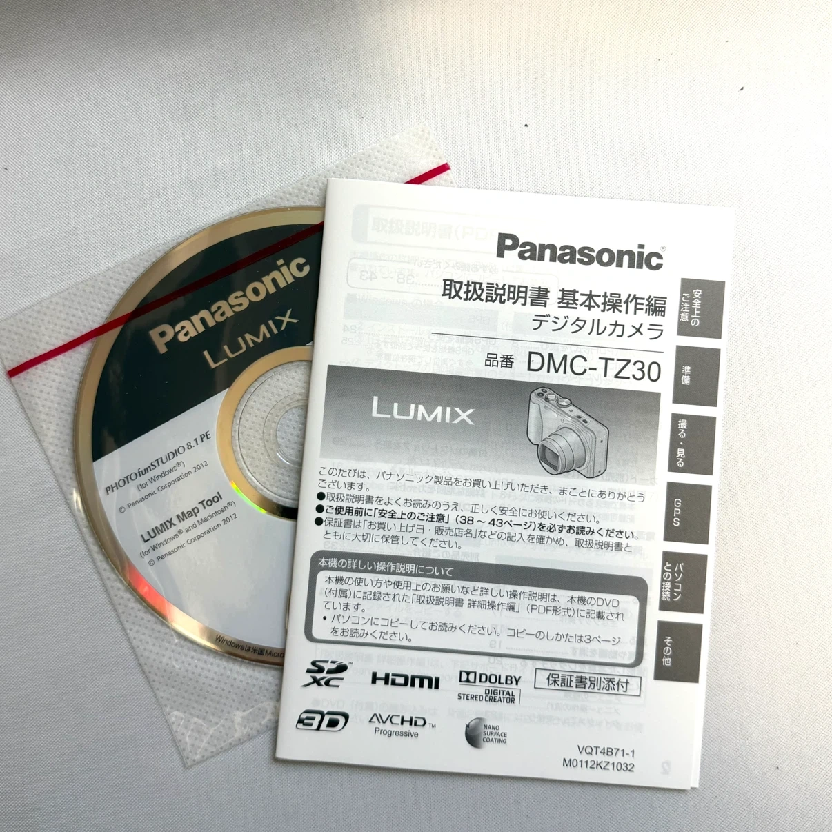 【美品】パナソニック デジタルカメラ DMC-TZ30 ブラックの写真10枚目