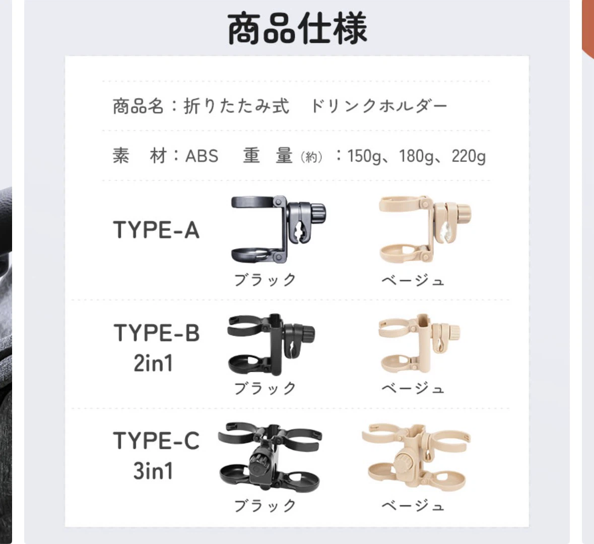 3in1 折りたたみ式 ベビーカードリンクホルダー ブラックの写真4枚目