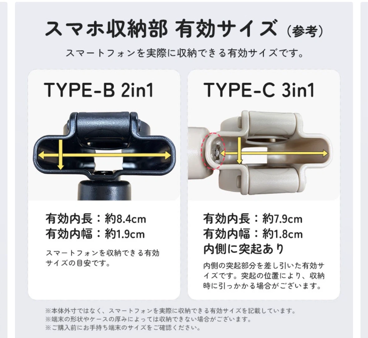 3in1 折りたたみ式 ベビーカードリンクホルダー ブラックの写真6枚目