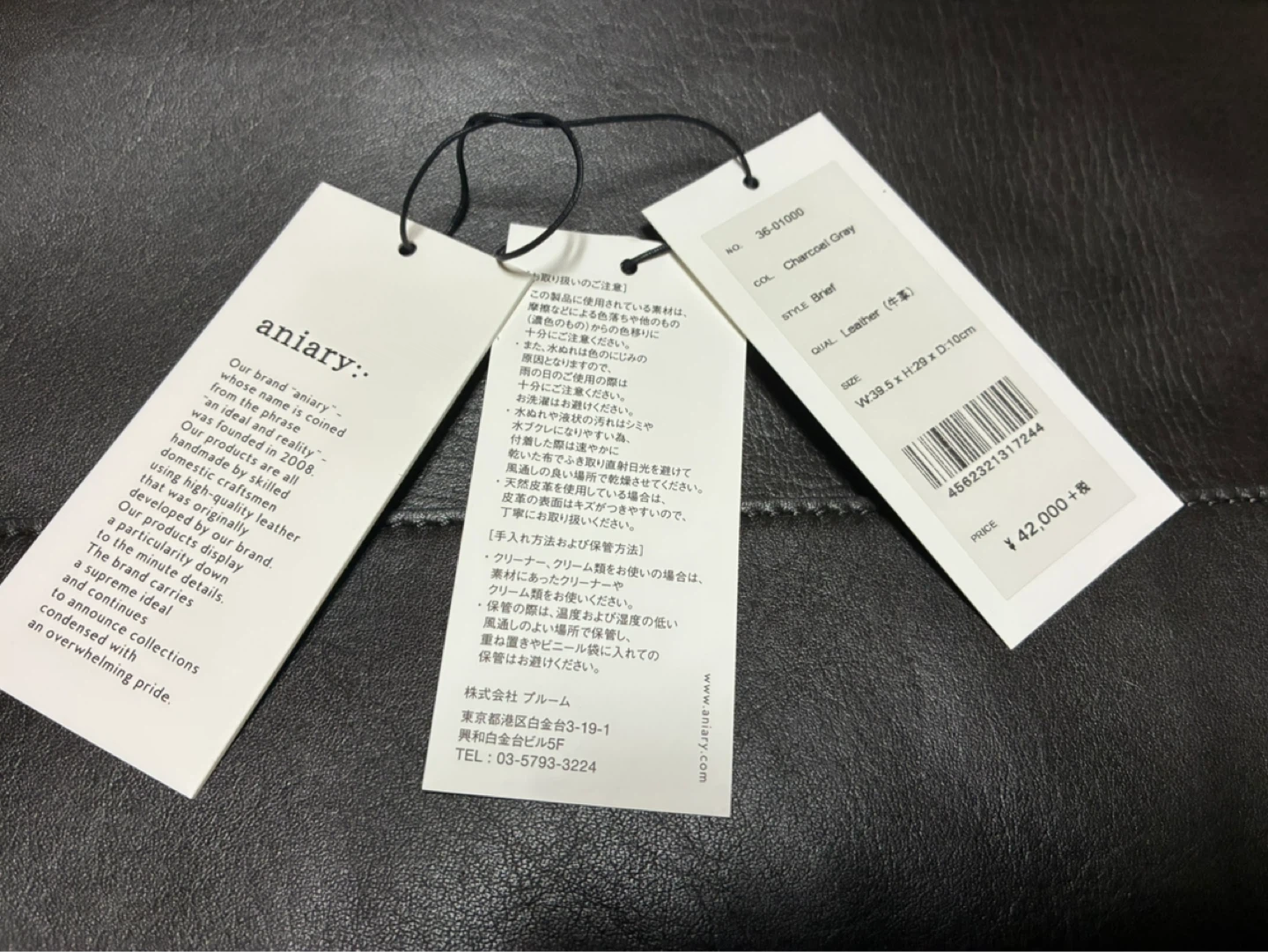 定価46200円 aniary アニアリ ブリーフケース 本革 未使用の写真8枚目