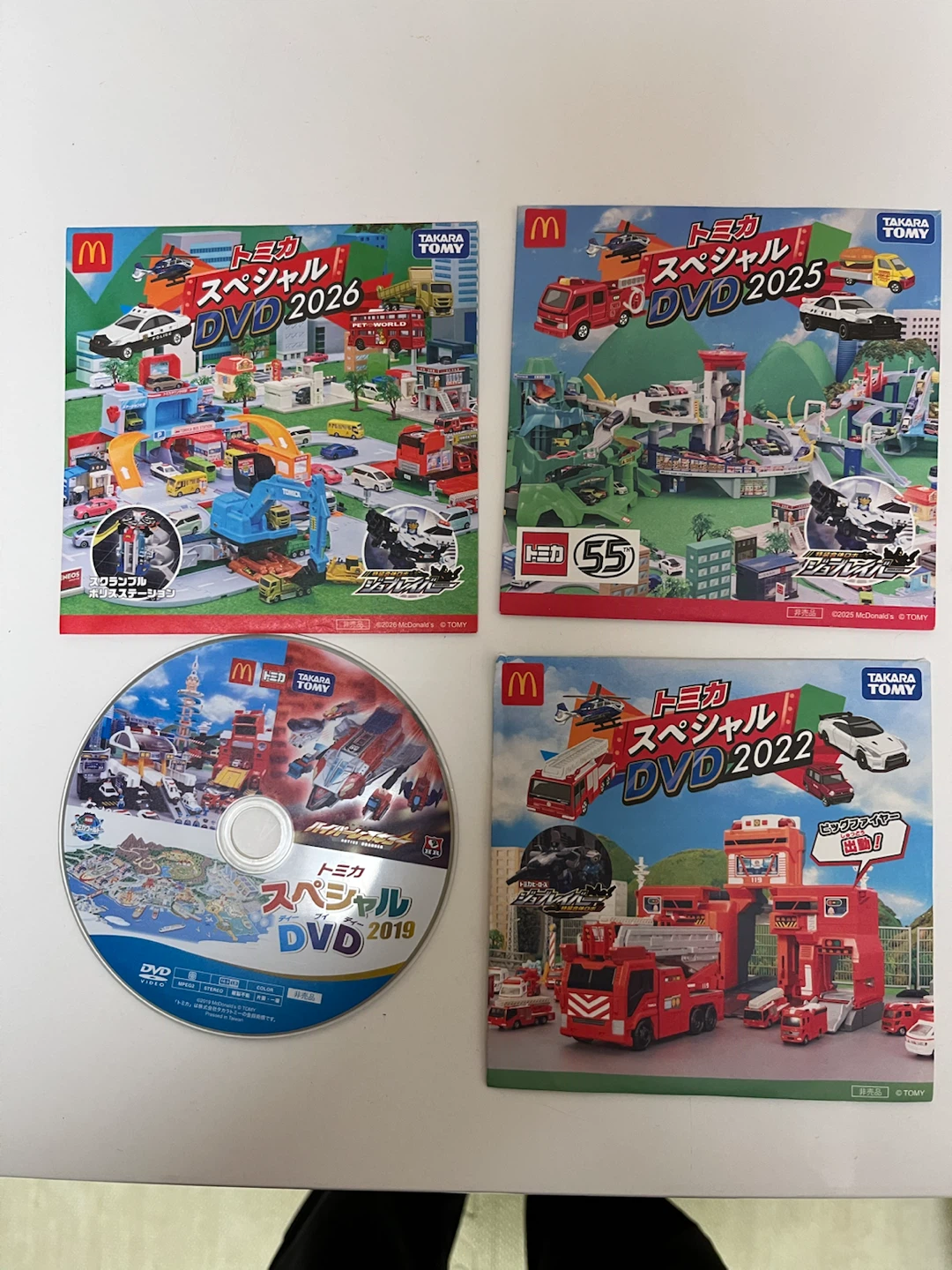 【DVD】トミカスペシャルDVD2026/2025/2022/2019