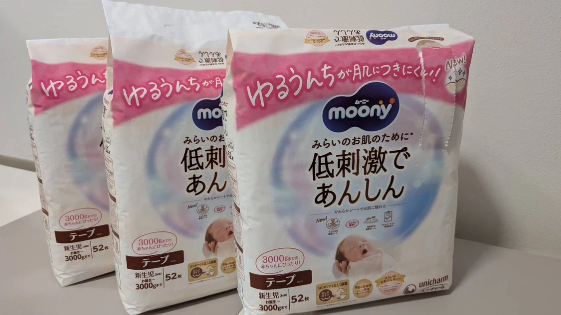 Moony 低刺激であんしん 新生児サイズ(誕生〜3000g) 52枚入×2袋+開封済1袋