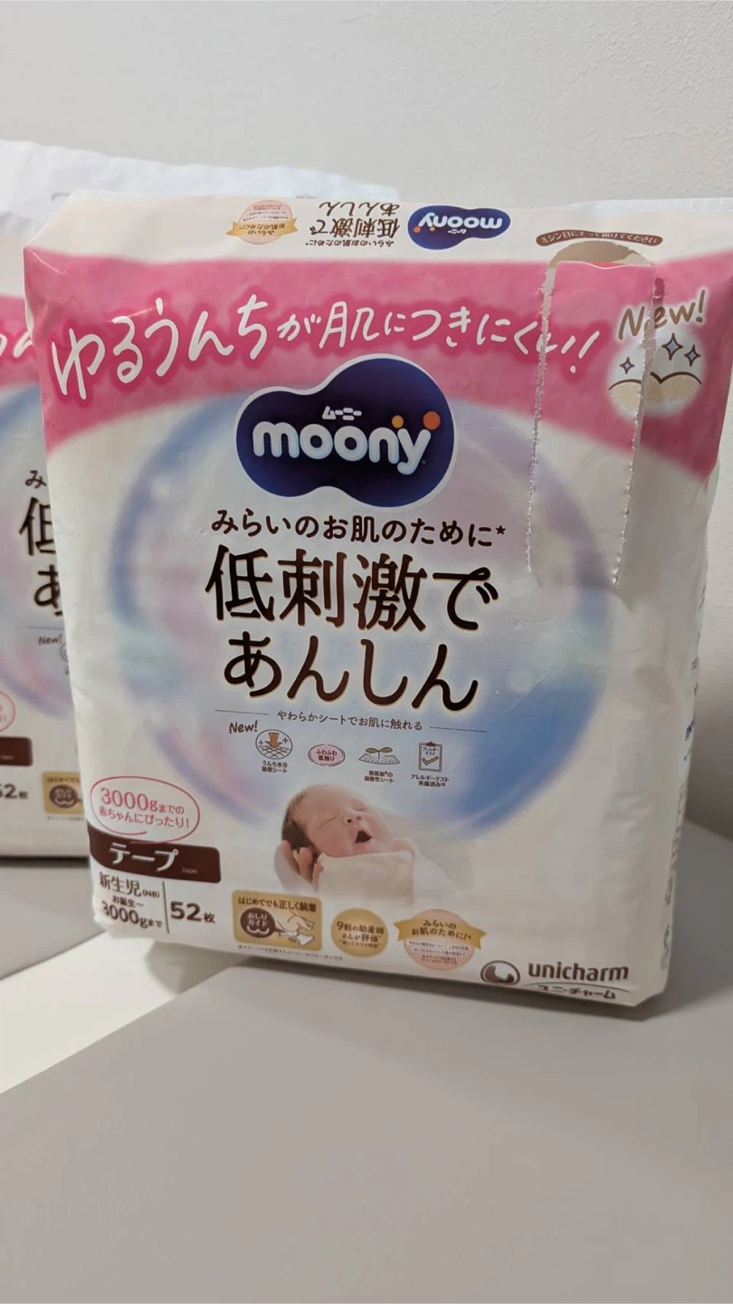 Moony 低刺激であんしん 新生児サイズ(誕生〜3000g)　52枚入×2袋+開封済1袋の写真2枚目