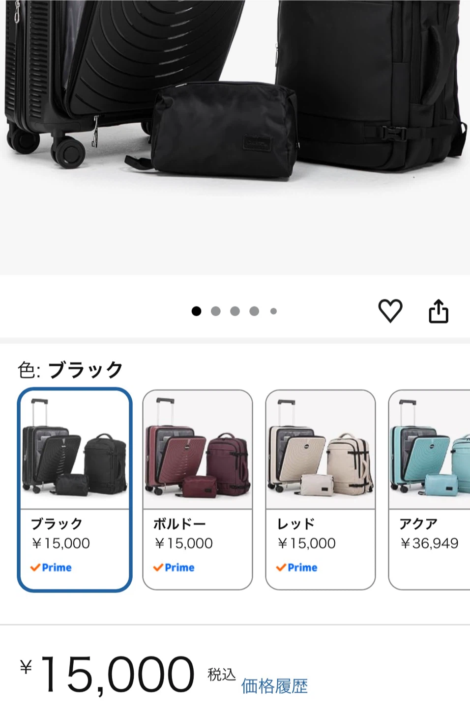 【新品未使用】3点セット スーツケース キャリーケース Sサイズ 1-3泊用の写真2枚目