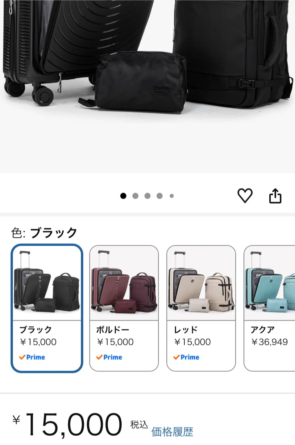 【新品未使用】3点セット スーツケース キャリーケース Sサイズ 1-3泊用の写真2枚目