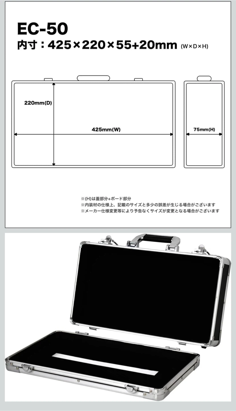 エフェクターボード EC-50 ブラックの写真2枚目