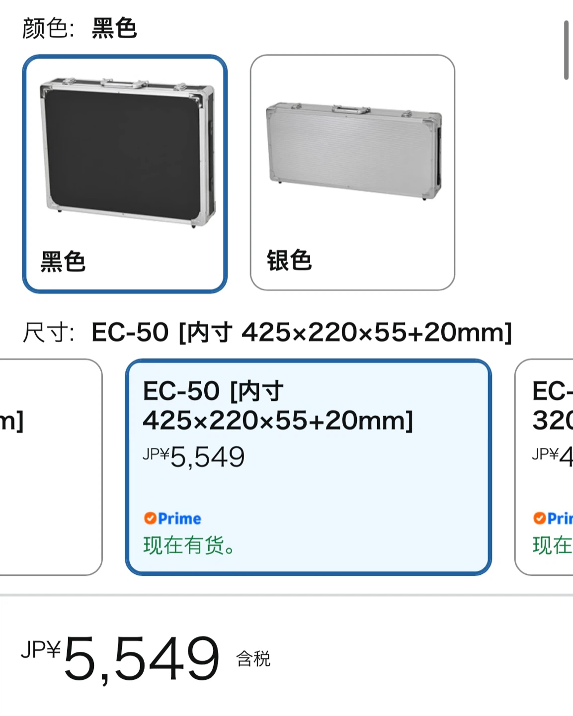 エフェクターボード EC-50 ブラックの写真5枚目