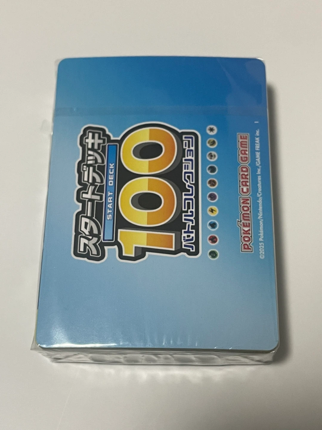 ミラー確定ポケモンカード スタートデッキ100の写真3枚目