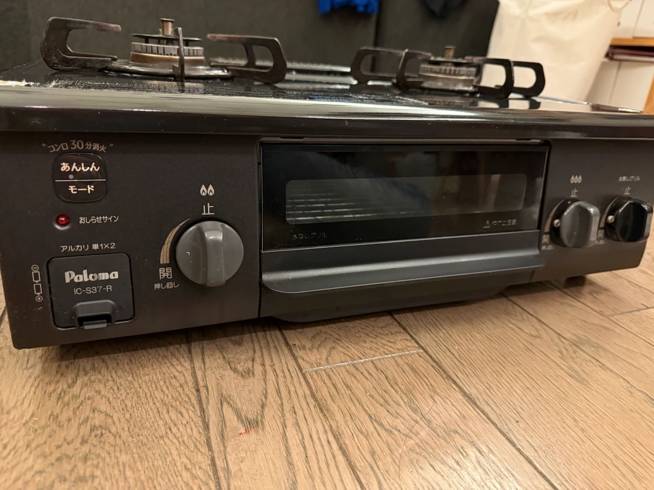 パロマ ガスコンロ IC-S37-Rの写真2枚目
