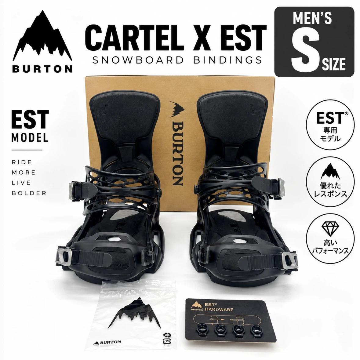 BURTON CARTEL X EST Sサイズ BLACK バートン 箱付