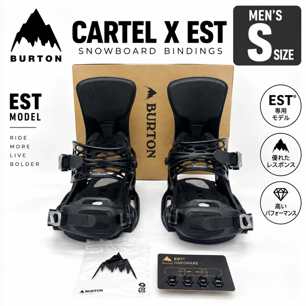 BURTON CARTEL X EST Sサイズ BLACK バートン 箱付