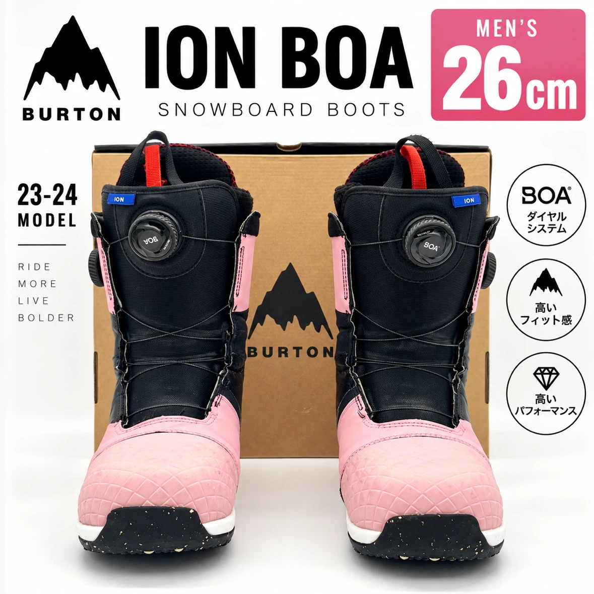 クリーニング済 26cm BURTON ION BOA 23-24 スノボブーツ
