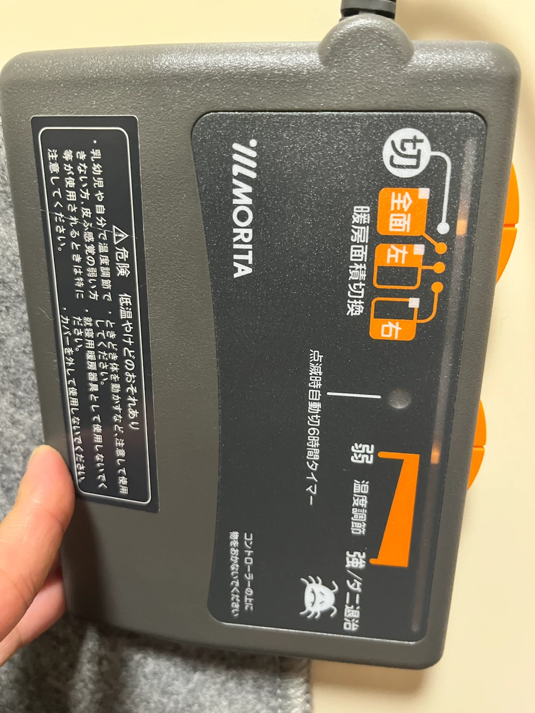 モリタ 電気カーペット ホットカーペットの写真2枚目