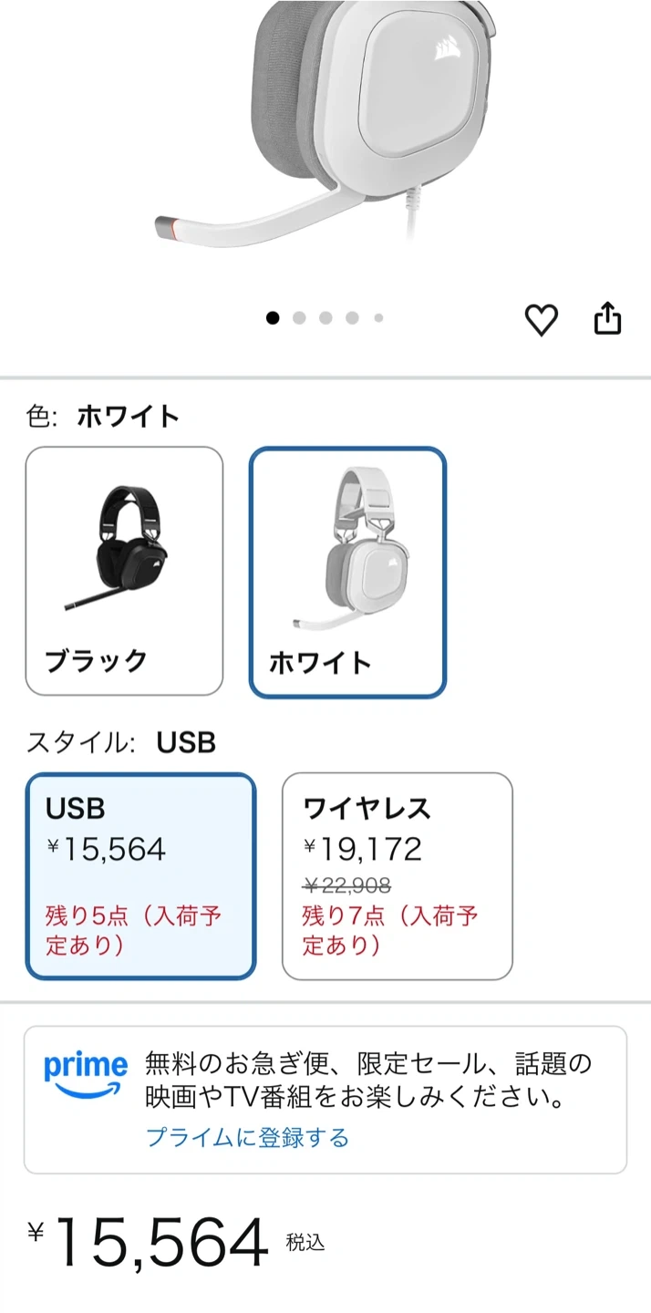 コルセア ゲーミングヘッドセット HS80 USB ホワイトの写真4枚目