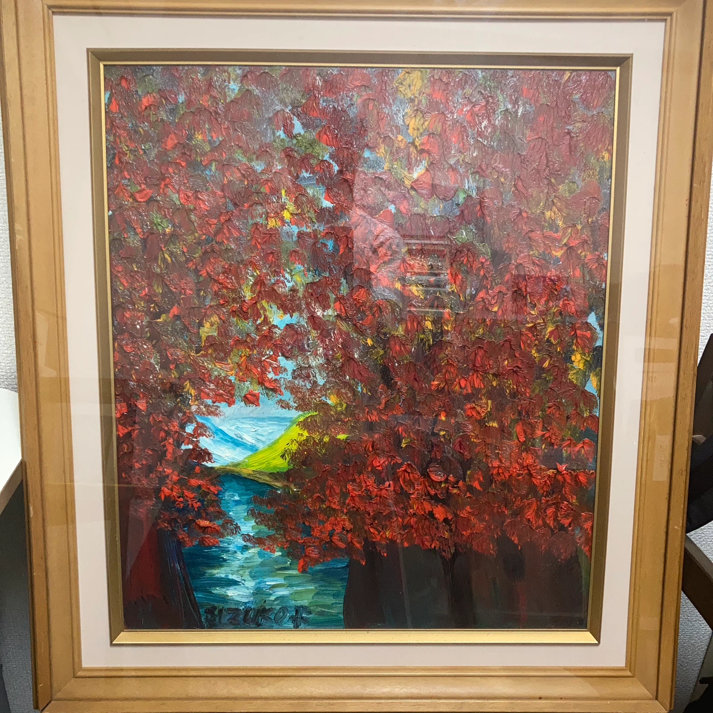 福島静子．作　油絵 紅葉の風景画 額縁付き