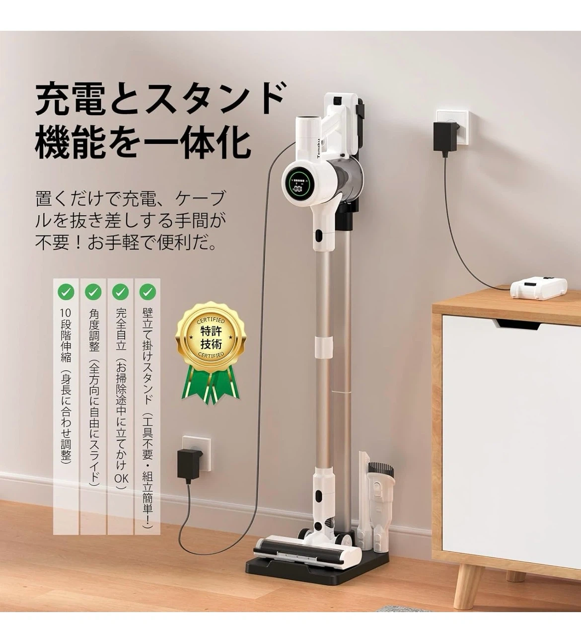 【新品未開封】TEMAKU TK53 コードレス掃除機 定価20999円 23000KPa強力吸引 PSE認証の写真2枚目