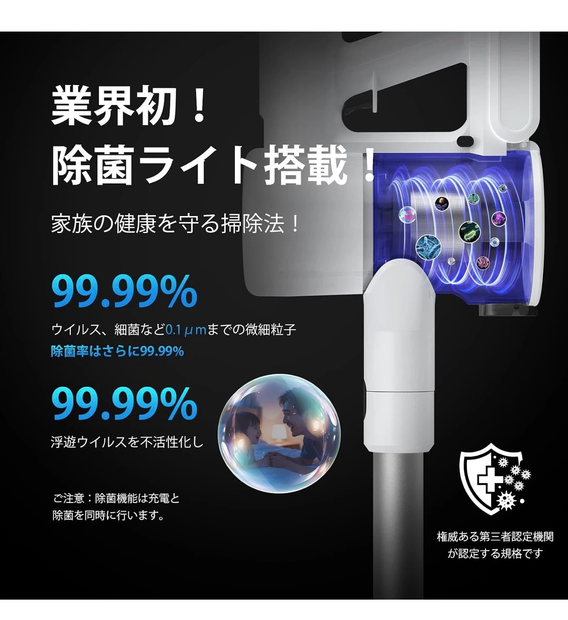 【新品未開封】TEMAKU TK53 コードレス掃除機 定価20999円 23000KPa強力吸引 PSE認証の写真5枚目
