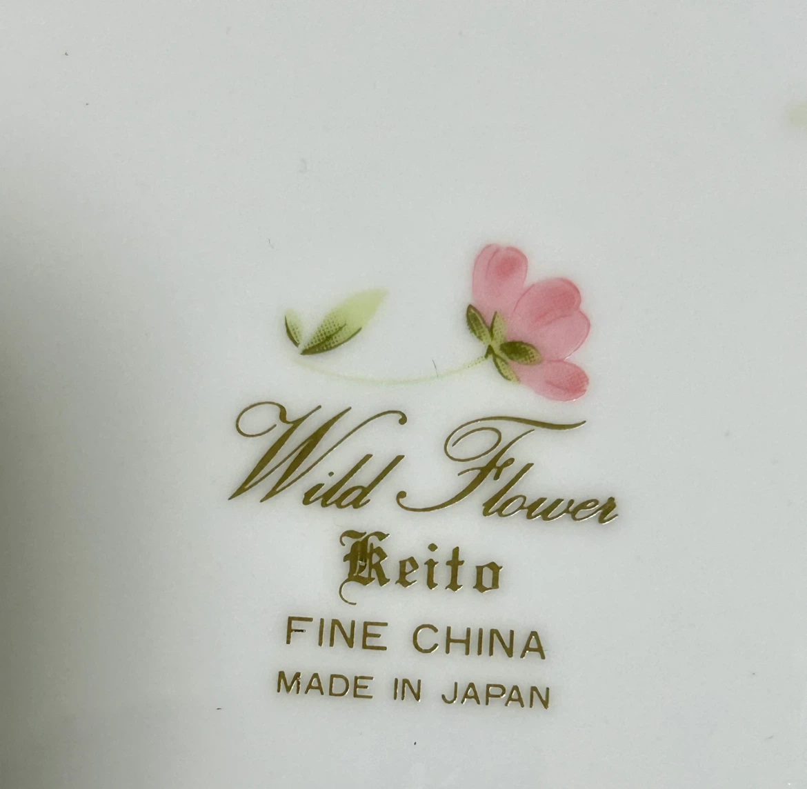 【美品】Keito 恵陶 ワイルドフラワー 透かし彫り フルーツ皿 23cmの写真3枚目