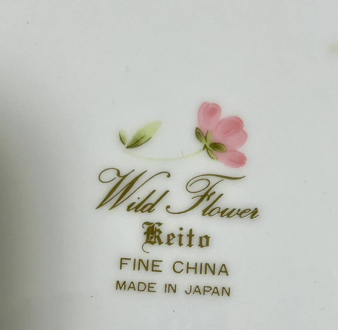 【美品】Keito 恵陶 ワイルドフラワー 透かし彫り フルーツ皿 23cmの写真3枚目