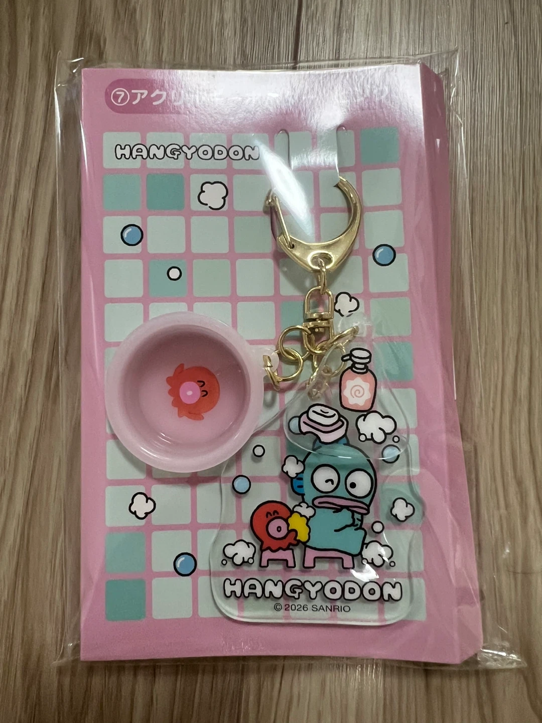サンリオ ハンギョドン 当りくじ アクリルキーホルダー