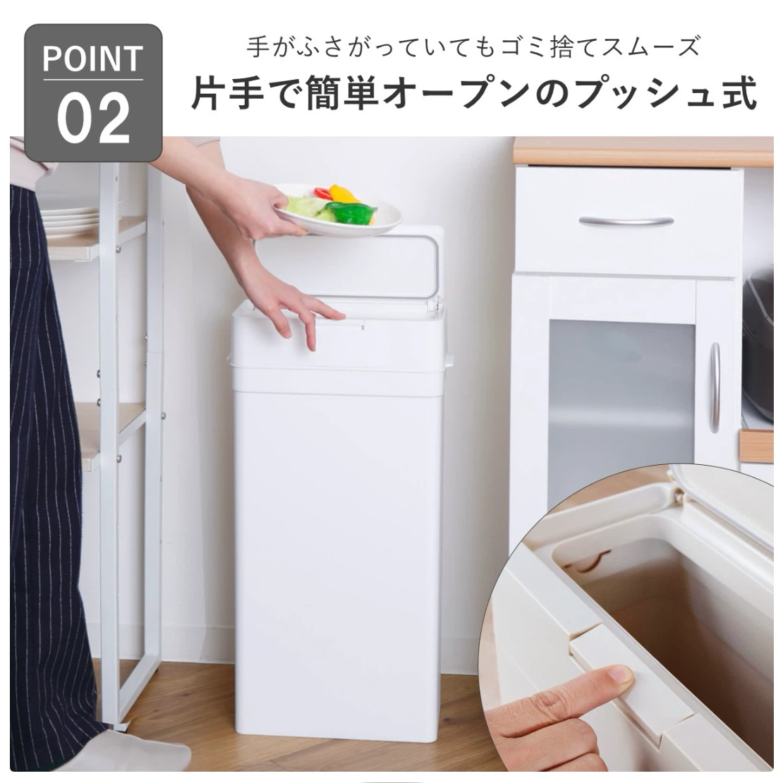 ワンタッチゴミ箱 25L ホワイト like-itの写真4枚目