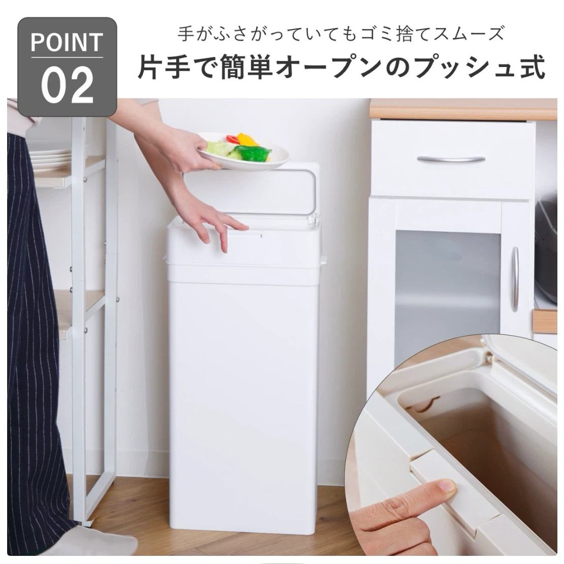 ワンタッチゴミ箱 25L ホワイト like-itの写真4枚目