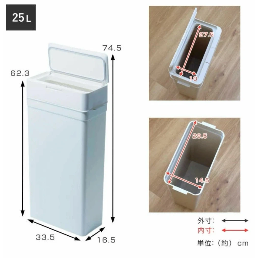ワンタッチゴミ箱 25L ホワイト like-itの写真5枚目