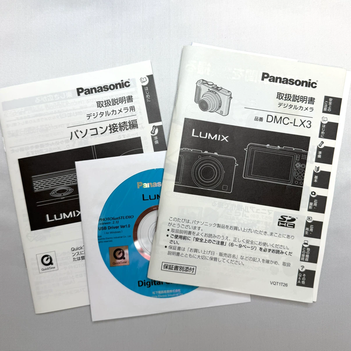 【美品】パナソニック デジタルカメラ DMC-LX3の写真10枚目