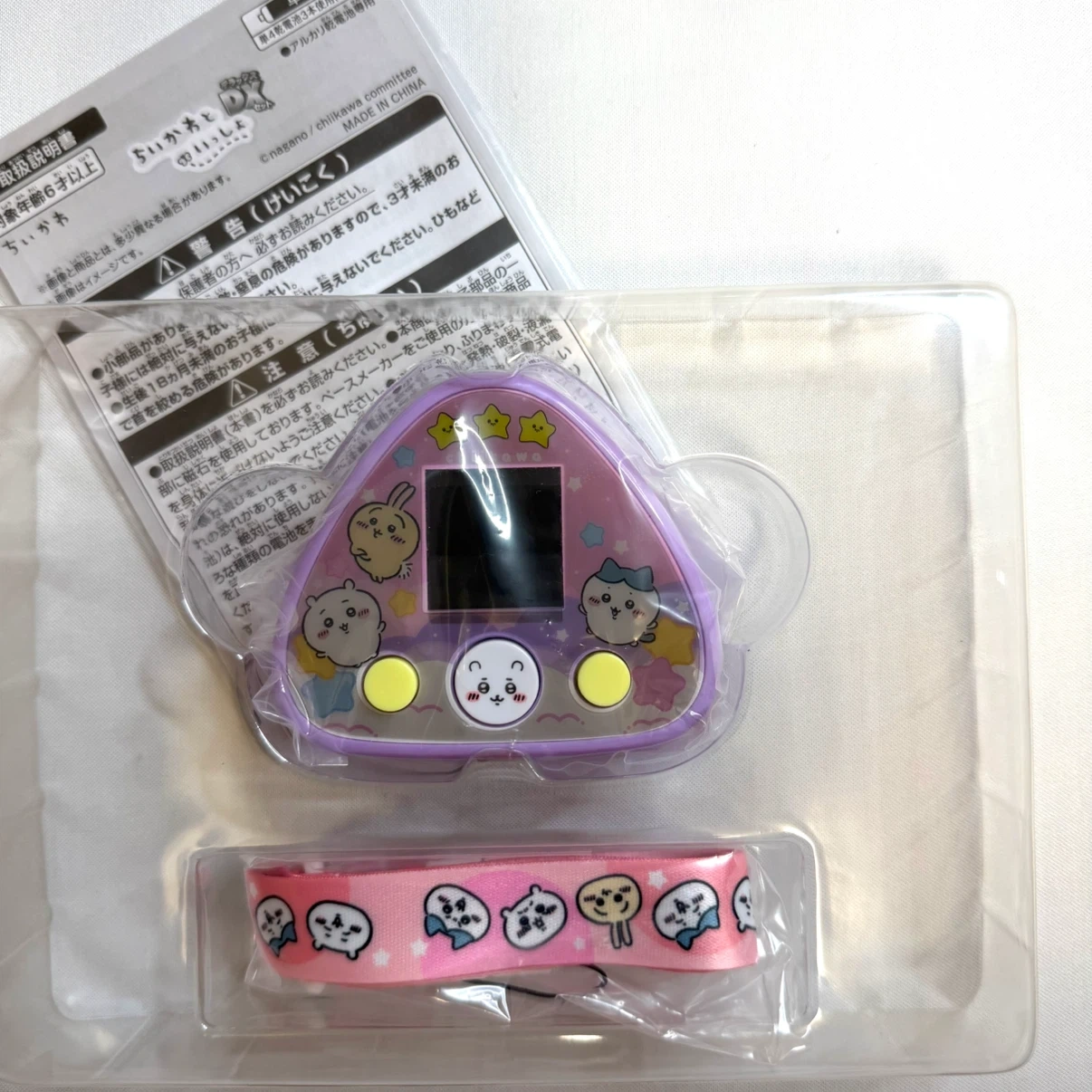 【ジャンク品】ちいかわといっしょ DXセット パープルの写真4枚目