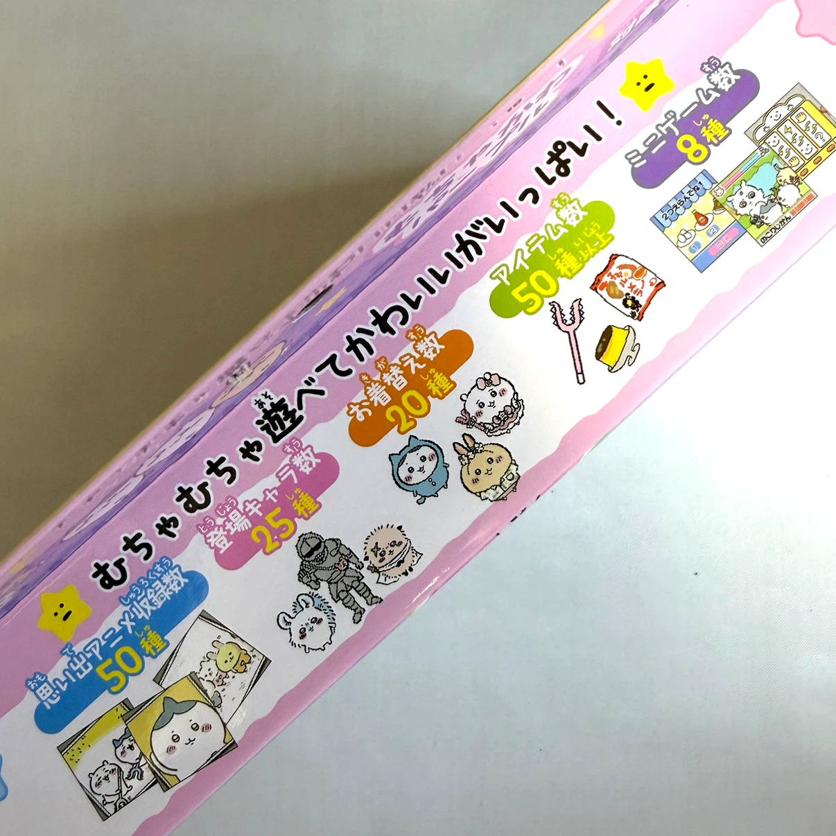 【ジャンク品】ちいかわといっしょ DXセット パープルの写真7枚目