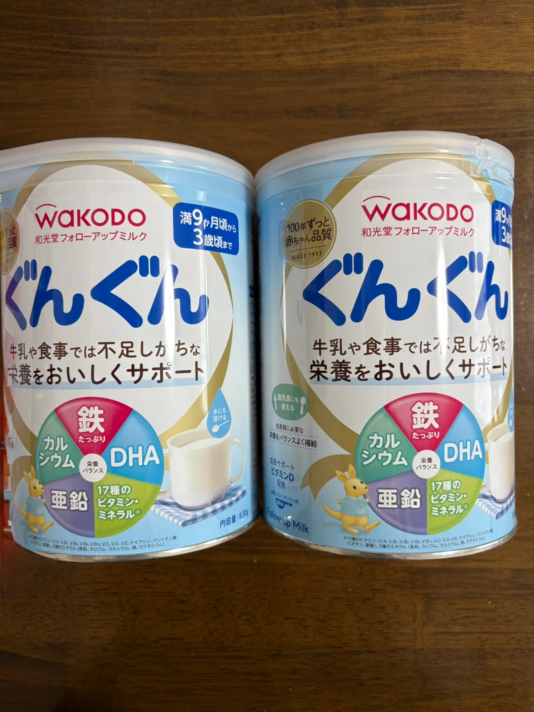 和光堂 フォローアップミルク ぐんぐん 830g×2缶