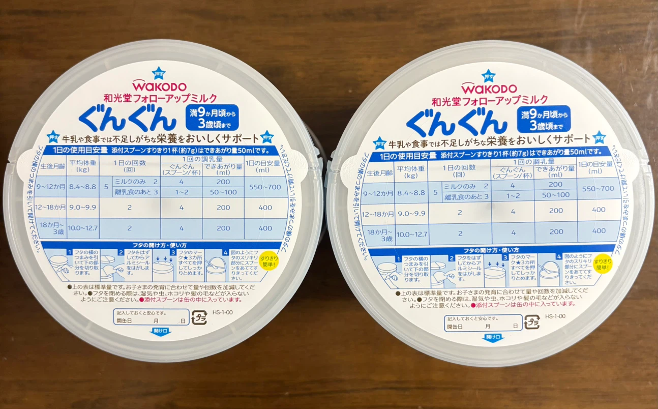 和光堂 フォローアップミルク ぐんぐん 830g×2缶の写真2枚目