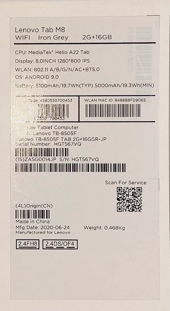 9/27まで！Lenovo Tab M8 HD Androidタブレット レノボの写真6枚目