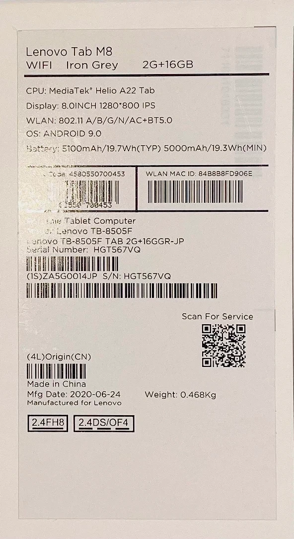 9/27まで!Lenovo Tab M8 HD Androidタブレット レノボの写真6枚目