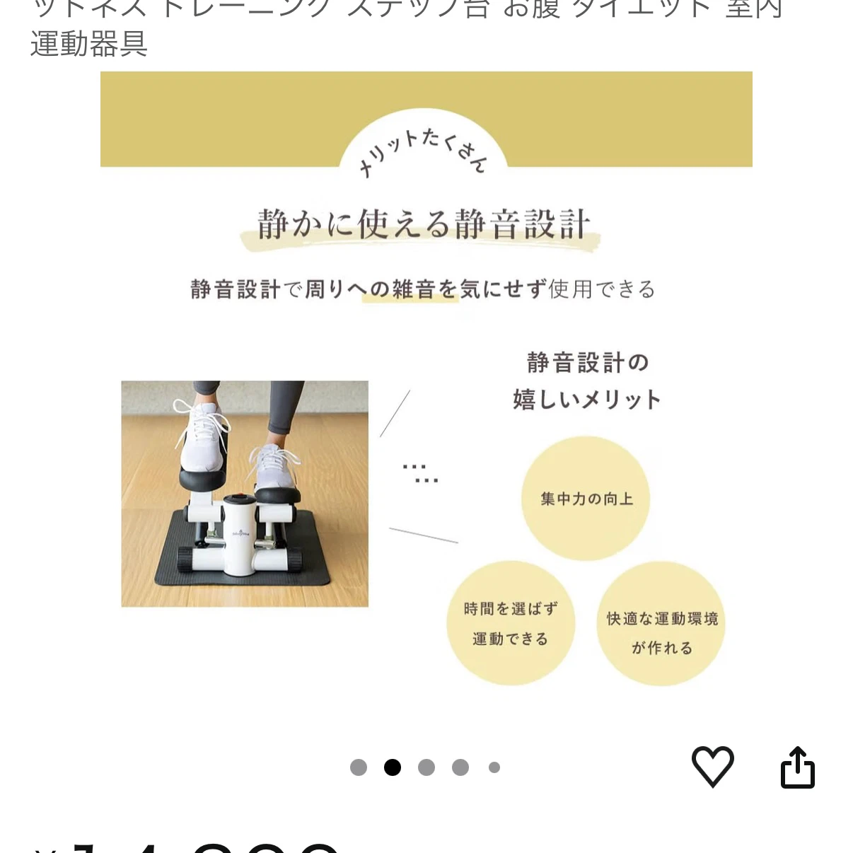 自宅トレーニング器具3点セットの写真6枚目