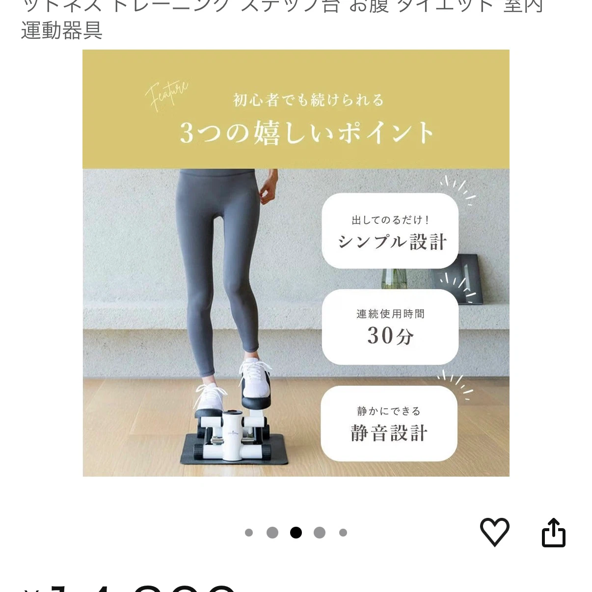 自宅トレーニング器具3点セットの写真7枚目