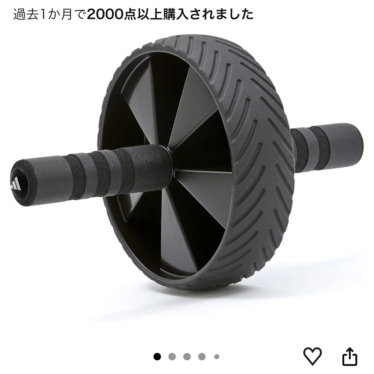 自宅トレーニング器具3点セットの写真8枚目