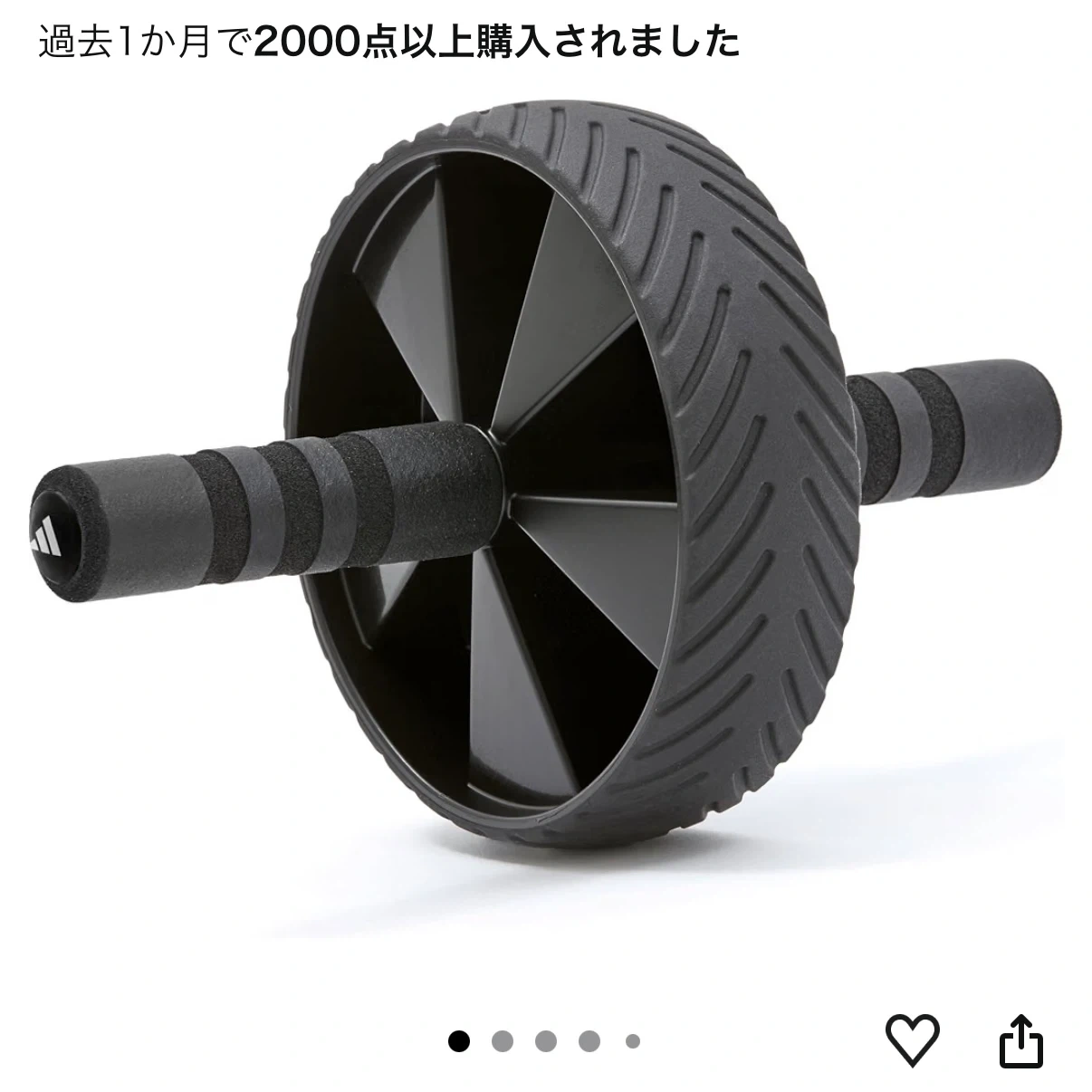 自宅トレーニング器具3点セットの写真8枚目