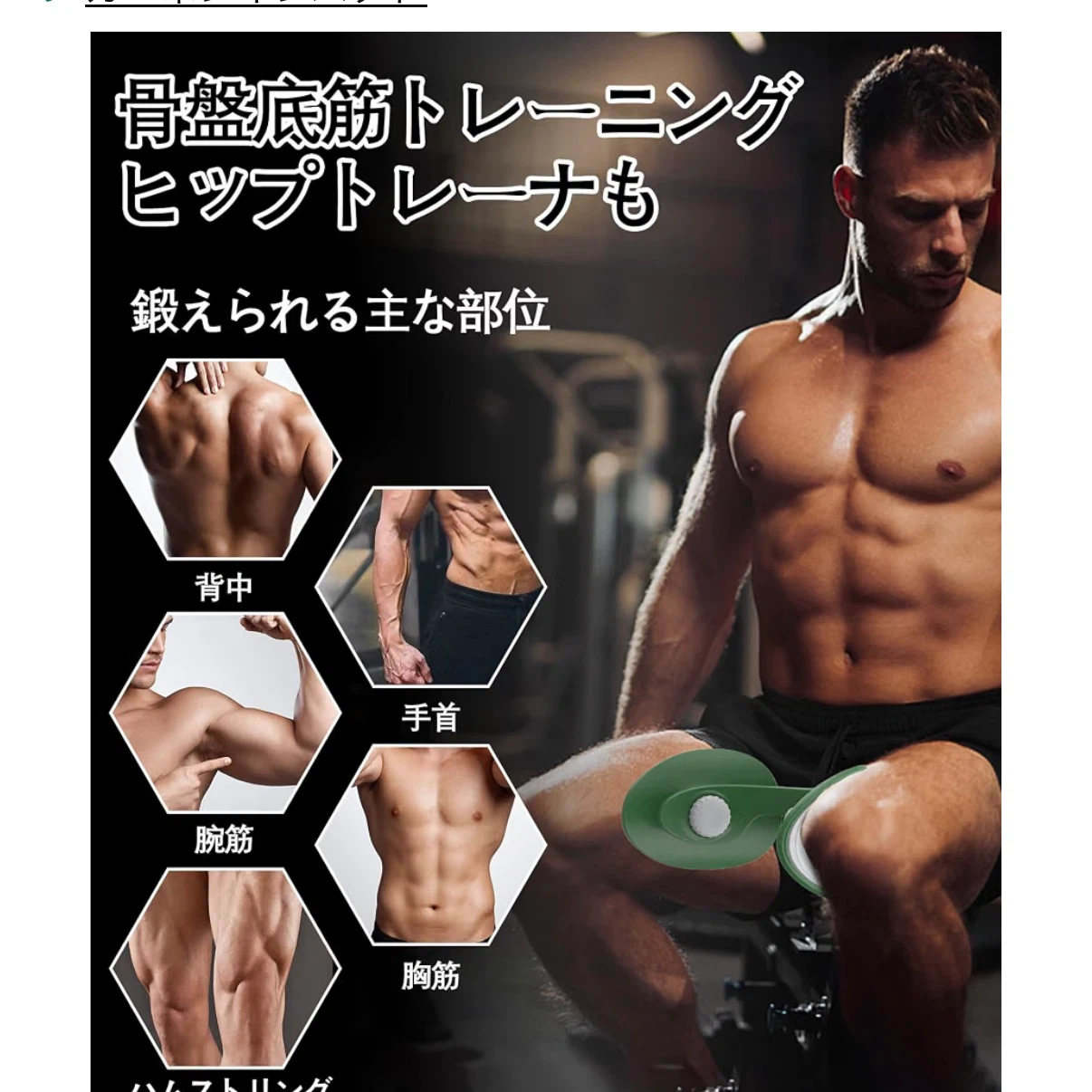 自宅トレーニング器具3点セットの写真10枚目
