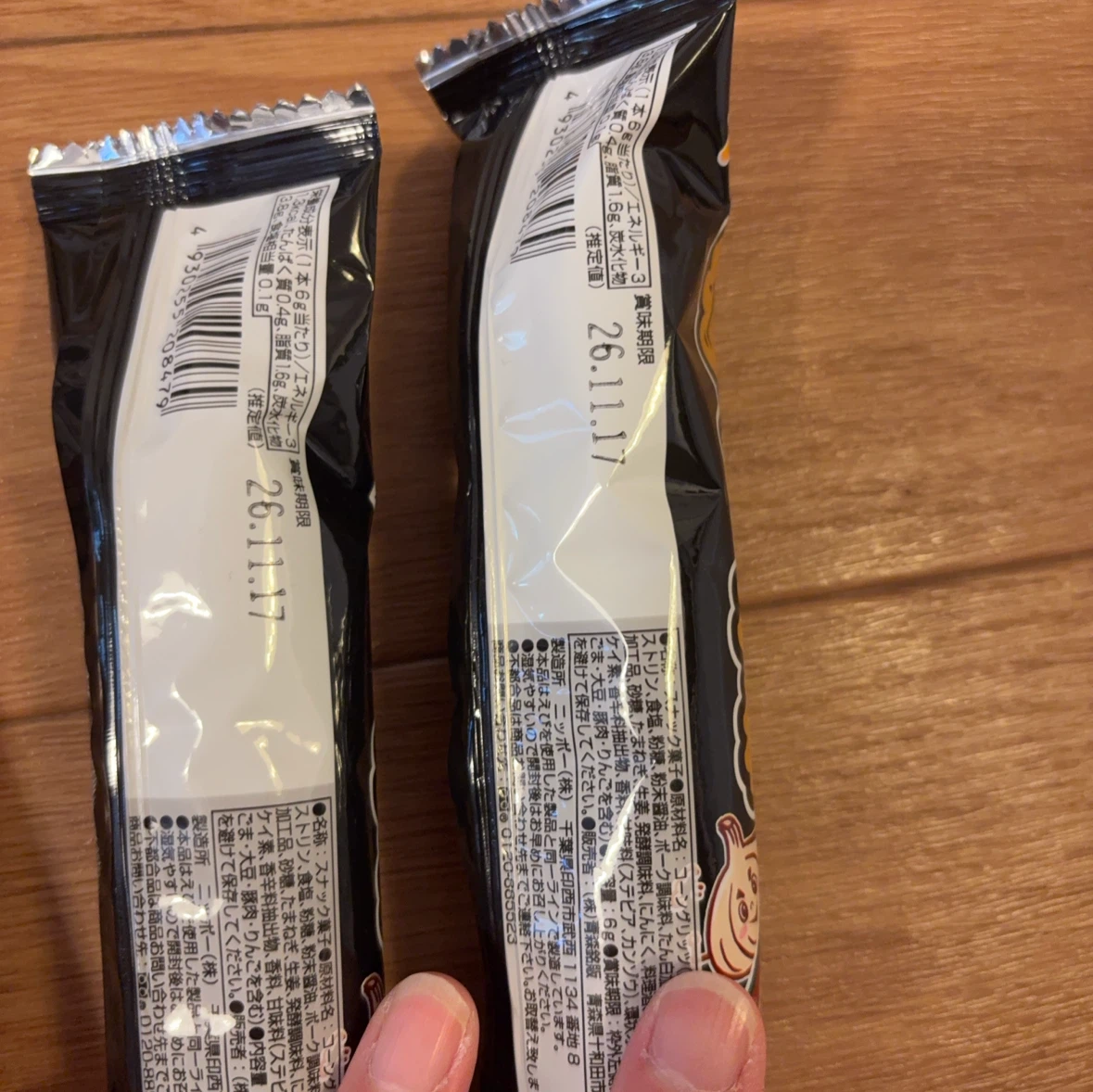 お菓子詰め合わせの写真5枚目