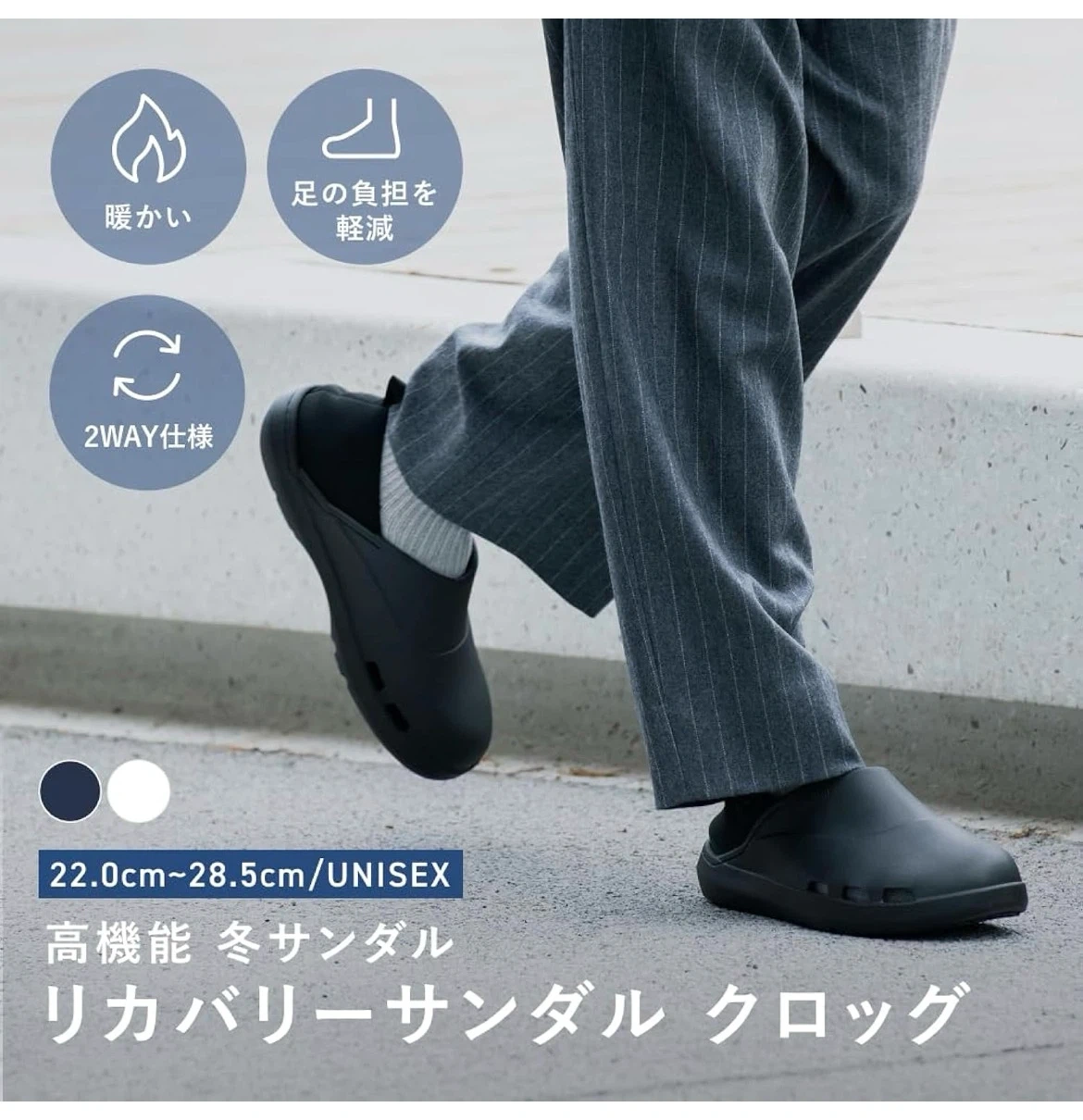 【新品未使用】 25.0-25.5cm リカバリーサンダル クロッグの写真2枚目