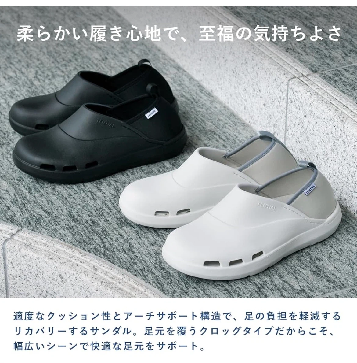 【新品未使用】 25.0-25.5cm リカバリーサンダル クロッグの写真3枚目