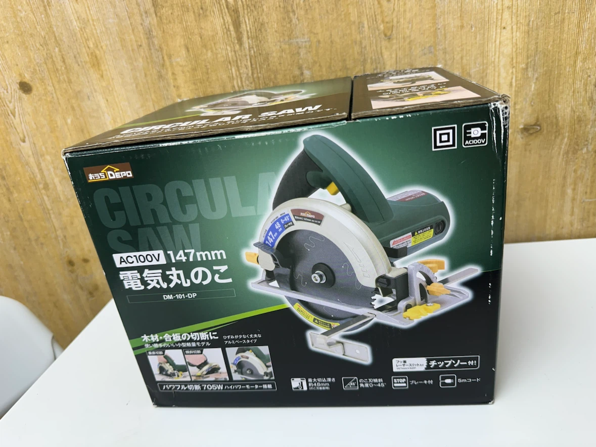 おうちDEPO 147mm 電気丸のこ DM-101-DP 133