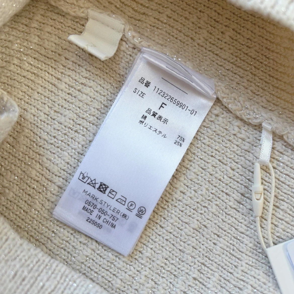 新品 Ungrid アングリッド ニットビスチェの写真6枚目