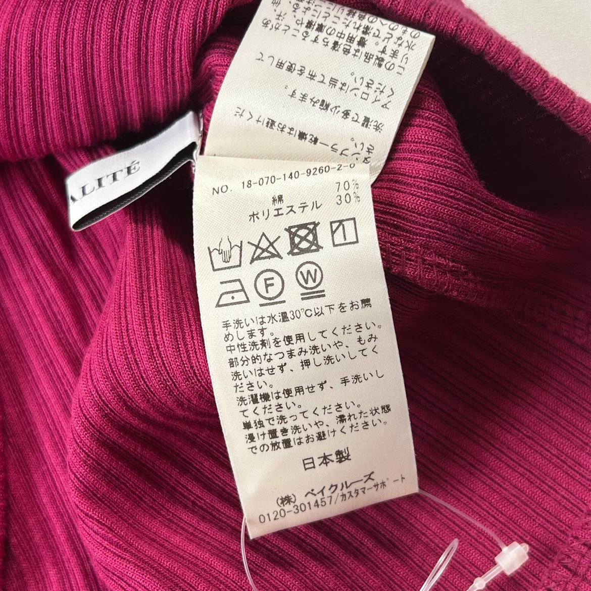 新品　La TOTALITE ラトータリテ　半袖カットソーの写真4枚目