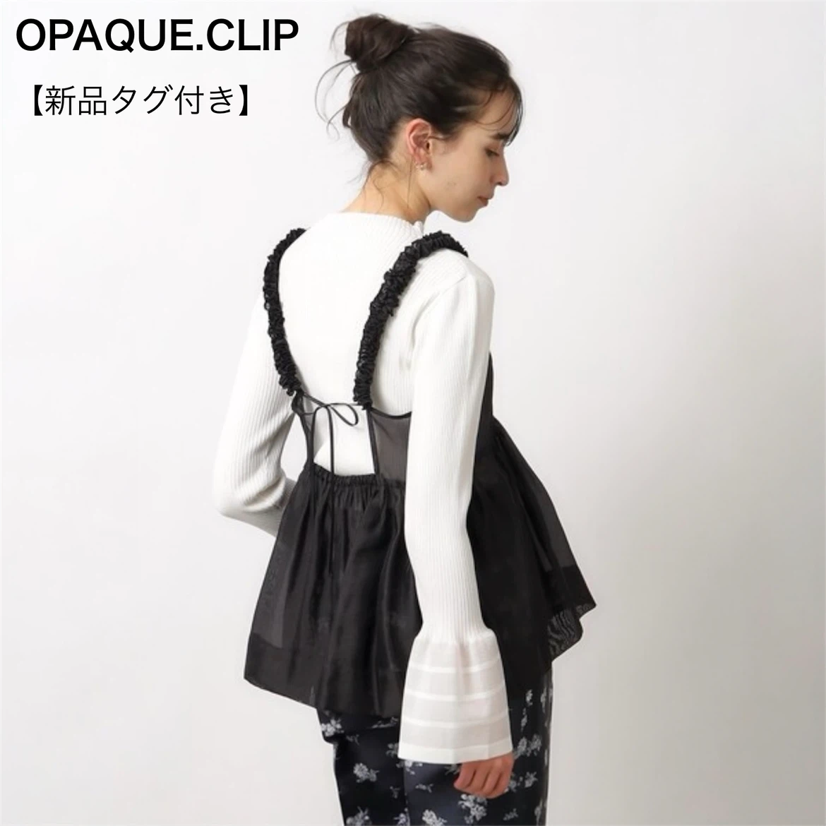 OPAQUE.CLIP オーガンジーキャミブラウス　M